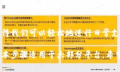 在数字钱包中发送资金给对方的具体步骤可能会