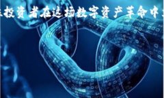 ziaoti2025必看！立即掌握比特派交易时间查询指南