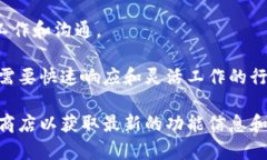 特派 是一款专注于企业和团队管理的软件，通常