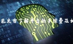 对于如何将欧易的资产转移到B特派外卖，首先需