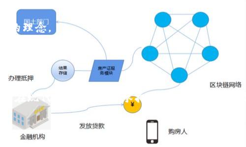 特派图案作为一种独特的艺术表达形式，融入了丰富的文化背景和历史传承。在这篇文章中，我们将深入探讨特派图案的起源、演变及其在现代设计中的应用和影响。

一、特派图案的起源与历史
特派图案的历史可以追溯到古代艺术和文化的交融。它的起源并不仅限于某一地区或民族，而是在不同的文化交流中孕育而生。这种图案常常蕴含着特定的象征意义，反映出古代人们对于自然、社会以及宗教信仰的理解。

例如，在亚洲的传统文化中，特派图案常常使用动物和植物作为主要元素，象征着生命与繁荣。与此同时，在欧洲的文艺复兴时期，图案设计逐渐向着复杂和华丽的方向发展，影响了后世的艺术风格。因此，特派图案可以被看作是文化相互作用的产物，具有深厚的历史积淀。

二、特派图案的艺术特点
特派图案在艺术表现上通常具有鲜明的个性，它们的特点可以归纳为以下几点：

ul
    listrong独特性：/strong每一种特派图案都具有其独特的形状、颜色和构图，往往是艺术家的创造灵感直观的体现。/li
    listrong象征性：/strong这些图案往往承载着深刻的文化象征，如幸运、保护和繁荣等。/li
    listrong变幻性：/strong随着时代的发展，特派图案的表现形式也在不断变化，许多现代设计融入了传统元素，使得图案充满了新旧交融的魅力。/li
/ul

在这一种种特点的体现下，特派图案不仅仅是一种视觉艺术，更是文化与情感的联结。

三、特派图案在现代设计中的应用
随着社会的发展，特派图案在各个领域的应用日益广泛。从建筑设计到家居装饰，从时装设计到品牌Logo，都能看到特派图案的身影。这些应用不仅增强了视觉吸引力，也传递出独特的文化内涵。

例如，在家居装饰中，特派图案的壁纸和织物能够为空间增添丰富的层次感。此外，许多品牌也通过特派图案来塑造其独特的品牌个性，使其在市场中独树一帜。因此，特派图案在商业设计中的使用也促使了消费者对文化和艺术的重新思考。

四、特派图案的未来展望
展望未来，特派图案的发展将受到多种因素的影响，包括技术的进步以及全球化的进一步深入。数字化技术的发展，使得设计师可以在更广泛的平台上展示特派图案，进一步扩大其影响力。

此外，随着人们对可持续发展和环保意识的提高，特派图案也可能融入更多的生态理念，体现出人与自然和谐共生的理念。

因此，可以预见，特派图案在未来的艺术和设计领域将继续发挥重要作用，成为文化交流和创意表达的重要媒介。

五、结语
综上所述，特派图案不仅仅是一种艺术表现形式，它背后蕴藏着丰富的文化内涵和情感联系。无论是在历史中，还是在现代设计中，它都承担着连接传统与现代的桥梁作用。我们每个人都可以通过对特派图案的认识和理解，增强对文化多样性的尊重与珍惜。

相关关键词：艺术历史、设计应用、文化象征、现代设计