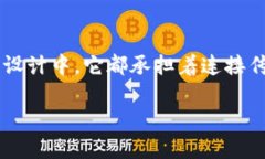 特派图案作为一种独特的艺术表达形式，融入了