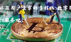 数字钱包（Digital Wallet）是现代金融科技的重要组