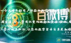 在区块链系统中，矿工费（或称为交易费用）是