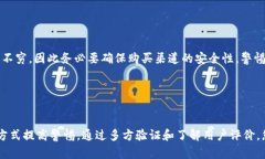 在寻找BitP密钥（BitP Key）购买渠道时，您可以通