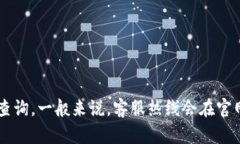 对于B特派的客服电话或联系方式，建议您访问