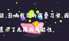    立即解锁未来支付方式：2025年你不得不知的数