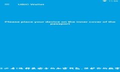 2025必看！选择最安全的加密钱包，保护你的数字