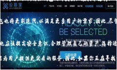 特派钱包是热钱包吗？通过安卓设备的使用探讨