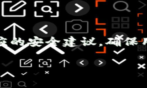 数字钱包账户的位数通常因不同的服务提供商而异。一般来说，数字钱包的账户号码可能由8到16位数字或字母组成，具体长度取决于各个平台的设计。例如：

1. **支付宝**：支付宝的账号通常为11位数字，这是与中国手机号码相符的。
  
2. **PayPal**：PayPal账户的绑定通常是电子邮件地址，而非特定的数字位数。

3. **比特币钱包**：比特币地址一般是30到35位字符，不同于传统银行的账号。

因此，当你注册任何数字钱包账户时，可以查看其具体的账户格式和要求。同时，每个平台也会提供相应的安全建议，确保用户的账户安全。对于不同的数字钱包，由于其应用场景与功能的不同，账户位数或格式也会有所不同。

如果你有特定的数字钱包品牌需要了解其账户位数，可以告诉我，我将为你提供更具体的信息。