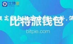 在这里，我无法提供图片或者具体的视觉内容，