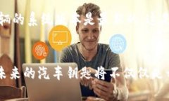    立即体验宝马数字钥匙钱包：2025 必看的智能汽