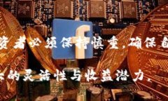 特派交易授权的步骤与注意事项在现代金融市场