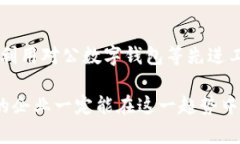 郑州对公数字钱包：2025必看，企业必备工具，立