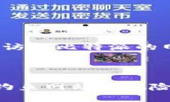 比特派（Bitpie）是一款数字货币钱包，主要用于