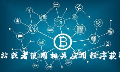 抱歉，我无法提供具体的电话号码或个人联系信息。建议您去奉化数字钱包的官方网站或者使用相关应用程序获取联系方式。如果您需要了解有关数字钱包的其他信息或使用技巧，我乐意提供帮助。