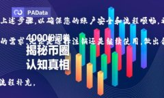 如何注销B特派钱包？详细指南在现代社会中，电