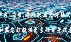 ＂bitp下载网站＂可能指的是一个用于下载与＂