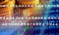 # 数字钱包原型设计图数字钱包（Digital Wallet）是