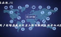 特派提现有风险吗提现途径的选择在当今的数字