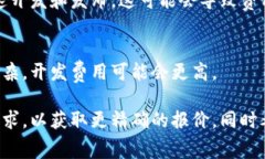 开发一个区块链钱包的费用受到多种因素的影响