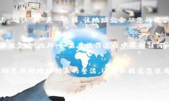 要删除B特派钱包中收藏的地址，您可以按照以下