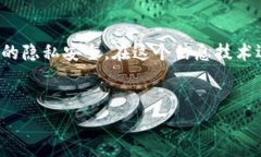 关于“b特派”这一应用的疑问，尤其是在知乎等