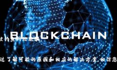 比特派（BitPie）是一款备受欢迎的数字资产钱包