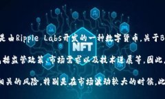 截至我最后的更新，B特派（B派）是一种流行的数