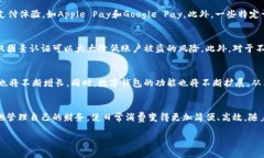 数字钱包并不是单独账户。数字钱包（Digital Wa