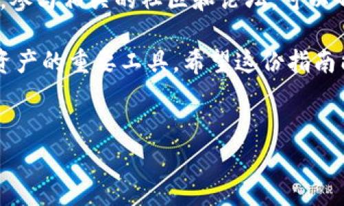 创建一个BK钱包的过程可以通过多个步骤进行，通过一个视频来详细演示这些步骤是非常有效的。以下是关于BK钱包创建视频流程的详细介绍，涵盖每个步骤和注意事项。

什么是BK钱包？
BK钱包是一种数字钱包，可以帮助用户安全地存储和管理他们的加密货币。随着区块链技术的普及，数字钱包成为了加密资产交易和存储的重要工具。BK钱包的易用性和安全性使其成为许多用户的首选。

步骤一：准备工作
在创建BK钱包之前，请确保您准备好以下信息和工具：首先，您需要一个稳定的互联网连接和一个支持BK钱包的设备，如智能手机或电脑。此外，确保您下载的是官方网站提供的BK钱包客户端，以避免安全风险。

步骤二：下载BK钱包
访问BK钱包的官方网站，并选择适合您设备的版本进行下载。如果您使用的是手机，可以直接在应用商店中搜索“BK钱包”来下载官方应用。请注意，在下载之前，一定要检查评论和评价，以确保您下载的是正版软件。

步骤三：安装BK钱包
下载完成后，按照提示进行安装。如果您是在手机上安装应用，通常只需点击安装按钮即可。对于电脑用户，您可能需要手动执行安装程序，接受许可协议，然后选择安装位置。完成后，您可以打开BK钱包应用。

步骤四：创建新钱包
在应用程序界面上，选择“创建新钱包”选项。此时，BK钱包将提示您设置一个安全的密码。这个密码必须强且独特，以确保您的数字资产安全。建议使用包含字母、数字和符号的组合，以增强密码的安全性。

步骤五：备份助记词
一旦您设置好了密码，BK钱包将生成一个助记词，这是恢复您钱包的关键。请务必将助记词安全地记录下来，并存放在一个安全的地方，不要与他人分享。助记词的备份至关重要，如果您忘记了密码或设备丢失，这个助记词将帮助您恢复钱包。

步骤六：完成设置
在备份助记词后，您将被要求再次确认助记词以确保备份成功。确认完成后，您的BK钱包将完成创建。您现在可以开始使用BK钱包进行加密货币的存储和交易。

步骤七：了解界面
建议您花一些时间熟悉BK钱包的用户界面。如果您是首次使用数字钱包，了解不同功能和选项是十分重要的。例如，您可以查看“余额”、查看交易记录、发送和接收加密货币等。熟悉这些功能将使您的使用体验更加顺畅。

步骤八：安全设置
为了进一步保护您的BK钱包，建议您设置额外的安全措施，如双重认证（2FA）。通过在设置中启用双重认证，您可以在每次登录时，除了输入密码外，还需要输入一个由手机应用生成的验证码。这一额外步骤将大大提高您的数字资产安全性。

总结
创建BK钱包的过程实际上是相对简单的，只要您注意安全和备份，就能有效地管理您的数字资产。随着数字货币的流行，拥有一个安全的钱包是每个投资者的必备工具。因此，无论您是刚刚开始接触加密货币的新手，还是有经验的交易者，BK钱包都能提供您所需的安全和便捷。

后续建议
在创建和使用BK钱包后，您可以进一步探索加密货币的世界。定期查看相关的新闻和信息，了解市场动态和新兴技术。此外，参与相关的社区和论坛，可以帮助您获得更多的知识和经验，与其他用户分享自己的见解。

总的来说，BK钱包提供了一种便利且安全的方法来管理数字资产。在不断变化的加密市场中，一个可靠的钱包将是您保护资产的重要工具。希望这份指南能帮助您顺利创建并使用BK钱包，为您的数字货币之旅打下坚实的基础。

BK钱包, 创建流程, 数字钱包, 加密货币/guanjianci
立即创建BK钱包，2025必看的安全指南与流程解析