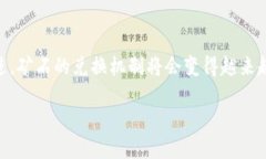 特派怎么兑换矿石特派, 矿石, 兑换, 游戏/guanji
