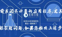 出现 ＂b特派安装不了＂ 的情况可能有多种原因