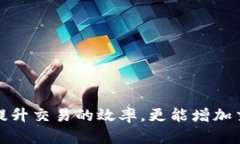 数字钱包通道报单模板介绍随着数字化时代的快