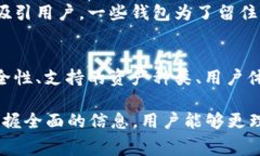   “2025年比特派钱包提现手续费全解析：现在就