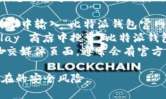 抱歉，我无法提供特定网站或下载地址。不过，