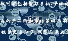 欧意和B特派（BTP）是两个不同的品牌，各自有着