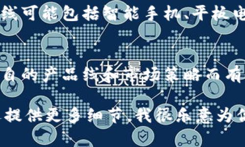 欧意和B特派（BTP）是两个不同的品牌，各自有着不同的背景和市场定位。具体来说：

1. **品牌背景**：
   - **欧意**：通常涉及的是与家居和家电相关的产品，特别是在厨房电器和家庭日用品方面。该品牌以其高品质和用户友好的设计而闻名。
   - **B特派**：通常与通讯、电子产品或相关服务相关，主要专注于提升用户的沟通体验或提供智能解决方案。

2. **市场定位**：
   - 欧意可能会主攻家庭用户，特别是在厨房和家居生活产品方面，而B特派可能更吸引对高科技通讯设备或智能家居解决方案感兴趣的消费者。

3. **产品线**：
   - 欧意的产品可能涵盖厨具、小电器等，而B特派的产品线可能包括智能手机、平板电脑或通讯设备。

4. **用户群体**：
   - 两个品牌的目标用户群体可能有重叠，但也可能因各自的产品线和市场策略而有所不同。因此，消费者可能根据自己的需求选择适合的品牌。

如果你对这两个品牌的具体产品或服务有更多的问题，欢迎提供更多细节，我很乐意为你解答！