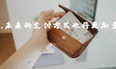 数字钱包通常可以显示用户的账户余额和交易记