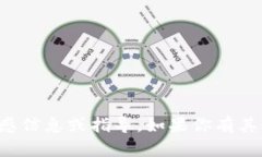 抱歉，我无法提供与数字货币钱包或支付密码相