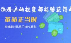 比特派刷新不进去页面的解决办法在数字货币日