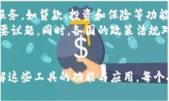 ziaoti2025必看：个人收款码与数字钱包的全面解析