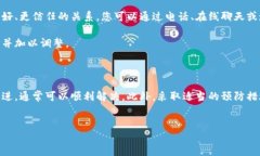 如何处理B特派银行卡冻结问题在现代金融生活中