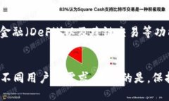   2025必看：现在选择最好的数字货币钱包，保障