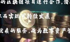 特派钱包Logo对接在数字货币和区块链日益普及的