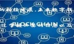 2025必看：工资发到数字钱包，真的安全吗？立即