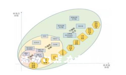 2025必看：苏州数字钱包活动门店在哪里？立即参与丰富的优惠活动！