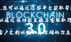 Bitpie是一款数字钱包应用，专注于为用户提供安