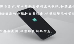 要将B特派钱包中的资金提现到支付宝，您可以按