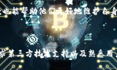 比特派没有客服怎么办？解决方案与建议在日常